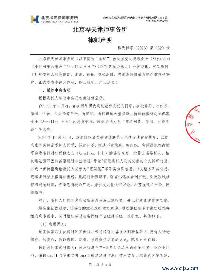 著述配图-2