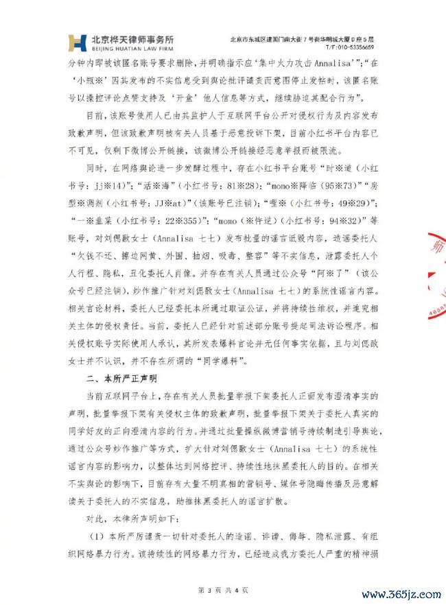 著述配图-4