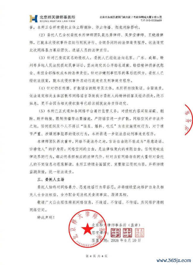 著述配图-5